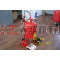 XZ-10加侖移動防腐除銹噴砂機，墓碑刻字噴砂機，石材刻字噴砂機