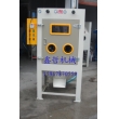 XZ-1010-2雙槍滾筒自動噴砂機(jī)，滾籃式噴砂機(jī)，自動噴砂機(jī)