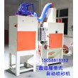 寧波自動噴砂機(jī) 履帶式自動噴砂機(jī) 寧波噴砂機(jī)廠家 寧波自動噴砂機(jī)廠家