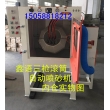 寧波噴砂機(jī) 寧波自動噴砂機(jī) 寧波滾筒噴砂機(jī) 寧波噴砂機(jī)廠家